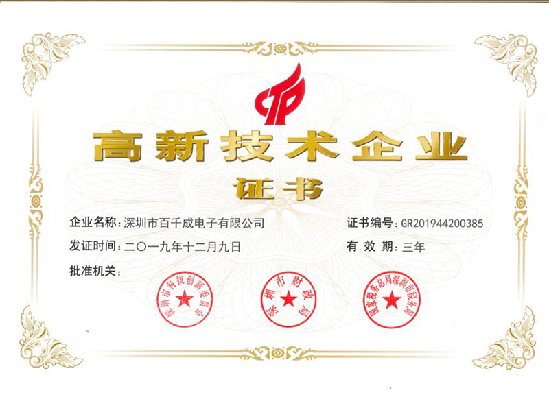 smt加工工藝中遇到的問題及解決方法？