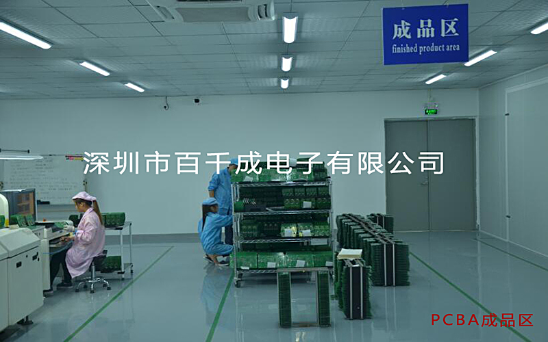 smt加工屬于什么技術(shù)類型？